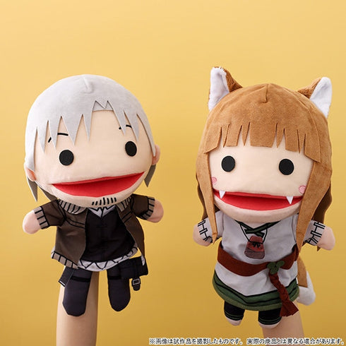 『狼と香辛料』ハンドパペットセット
